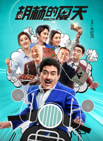 九色丨九一pony